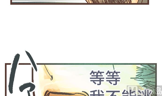 第40话 决心20