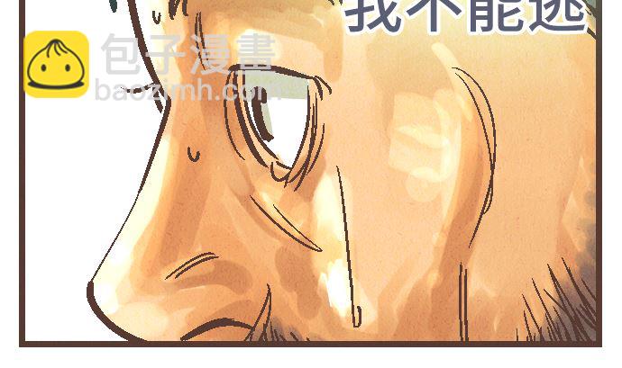 第40话 决心21