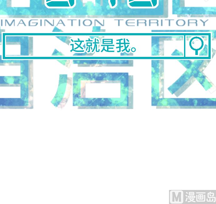 第40话 决心29