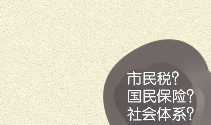 第40话 决心39