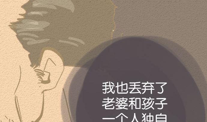 第40话 决心43