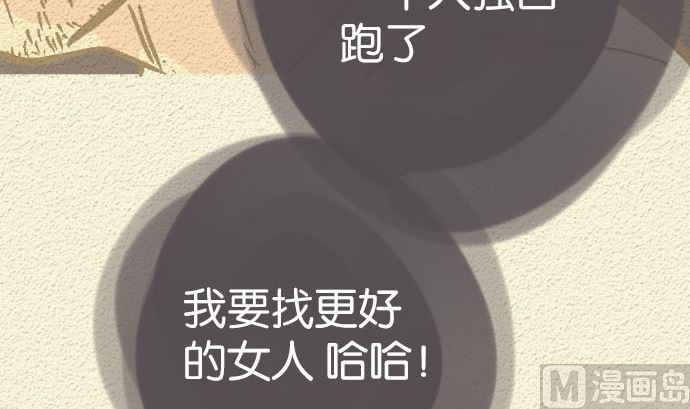 第40话 决心44