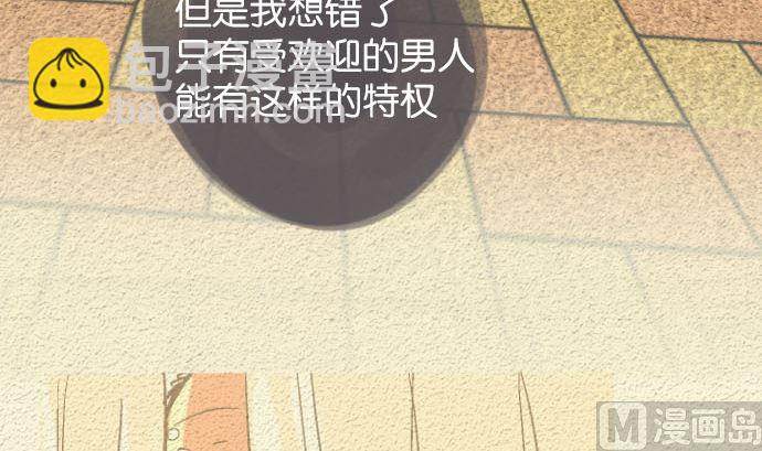 第40话 决心47