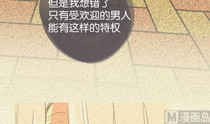 第40话 决心51