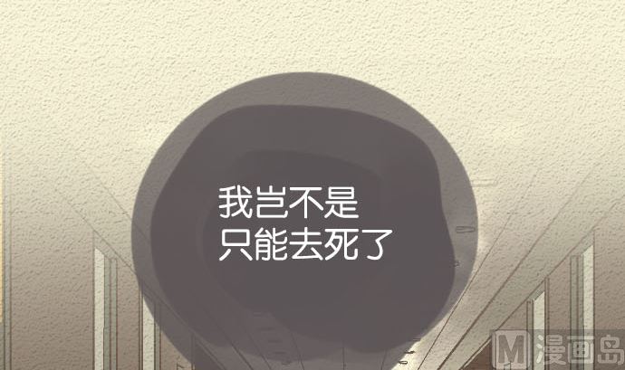 第40话 决心57