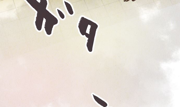 第40话 决心6