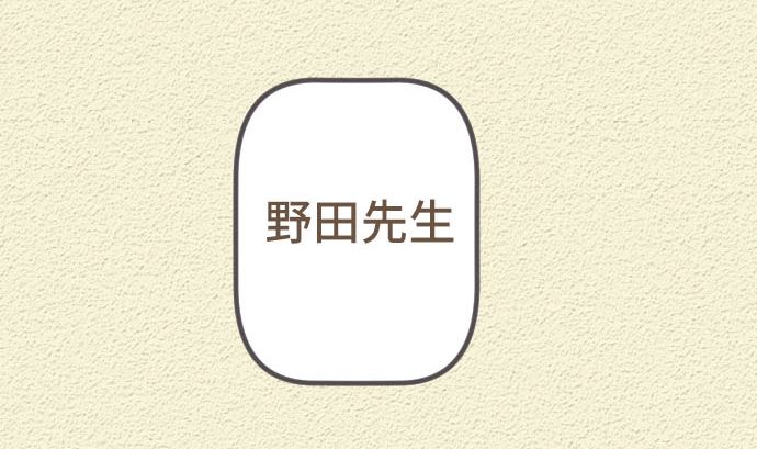 第40话 决心62