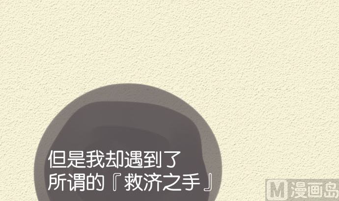 第40话 决心63