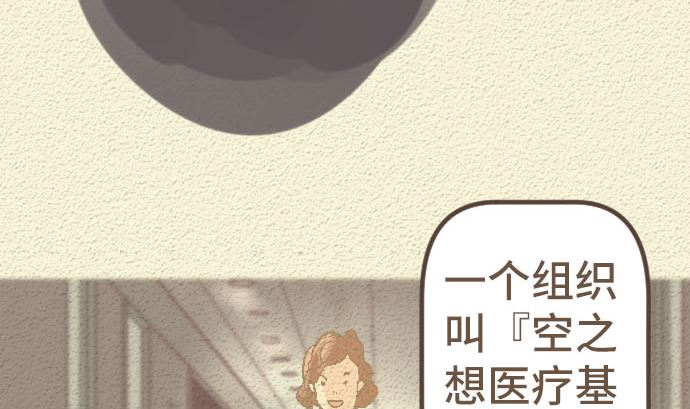 第40话 决心64