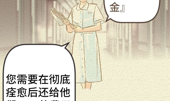 第40话 决心65