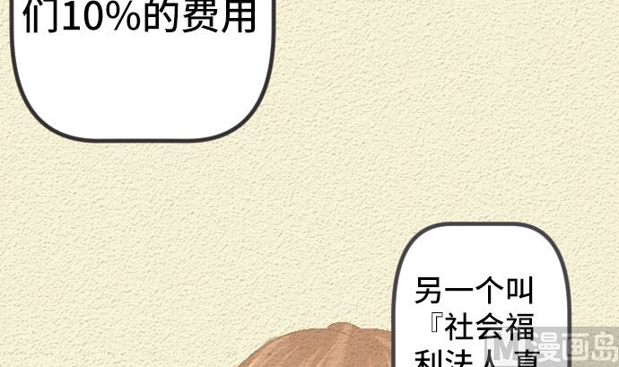 第40话 决心66
