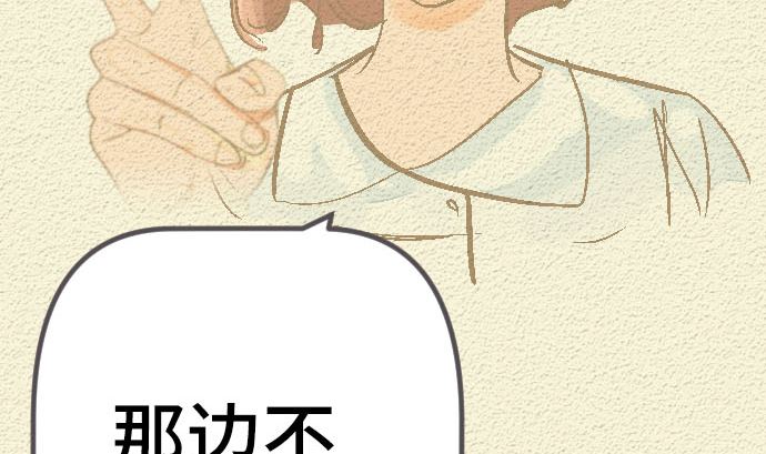 第40话 决心68