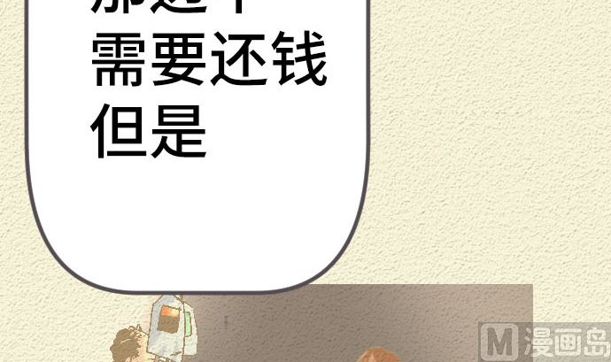 第40话 决心69