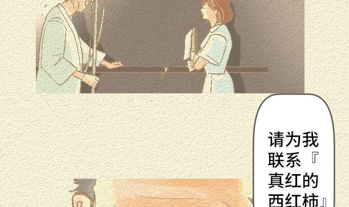 第40话 决心70