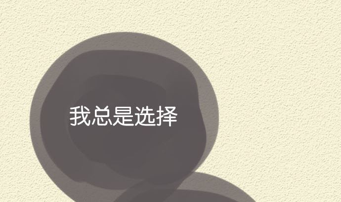 第40话 决心73
