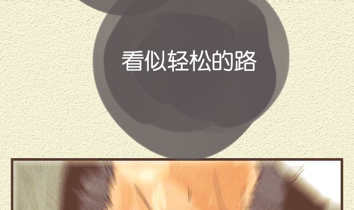 第40话 决心74