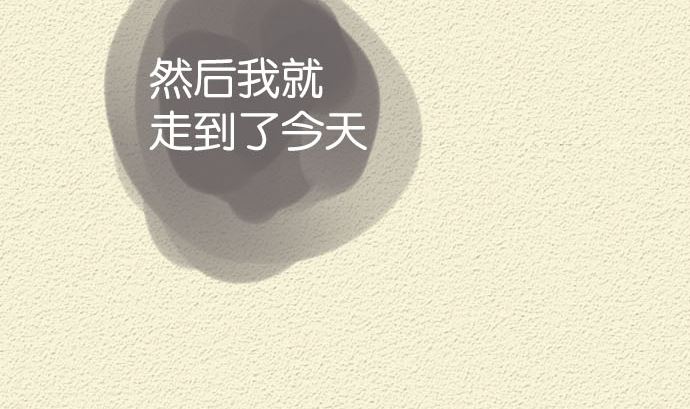 第40话 决心76
