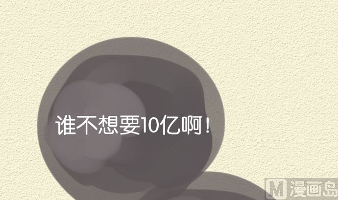 第40话 决心78