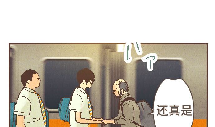 第40话 决心82