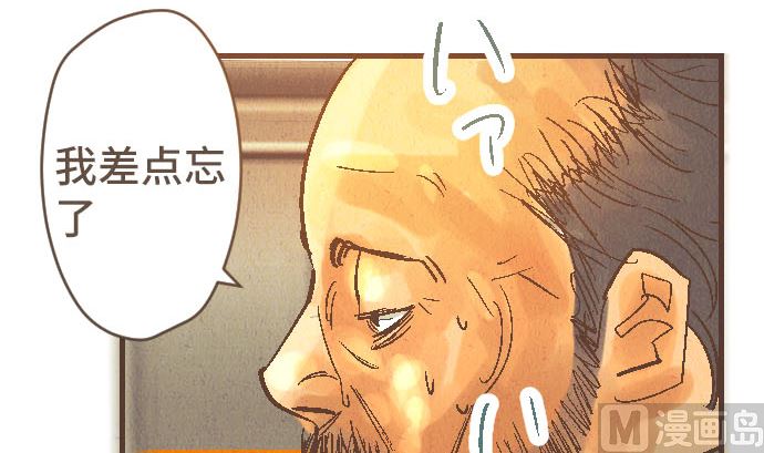 第40话 决心84