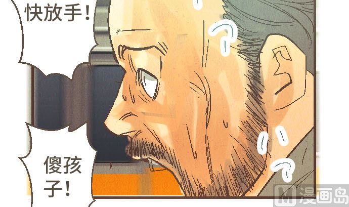 第40话 决心90