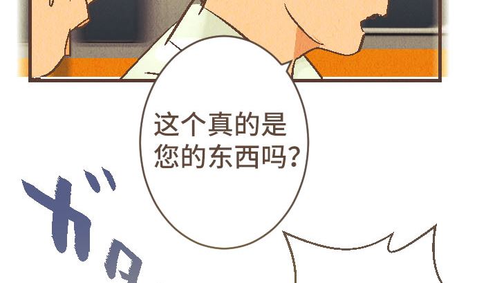 第40话 决心92