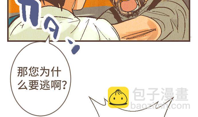 第40话 决心94