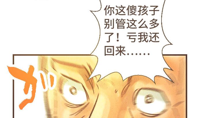 第40话 决心95
