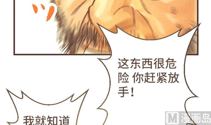 第40话 决心96