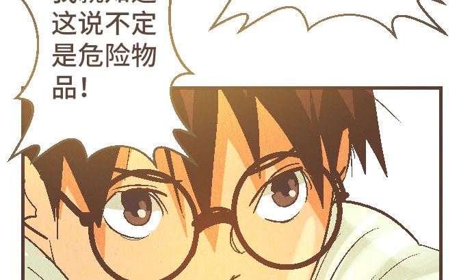 第40话 决心97