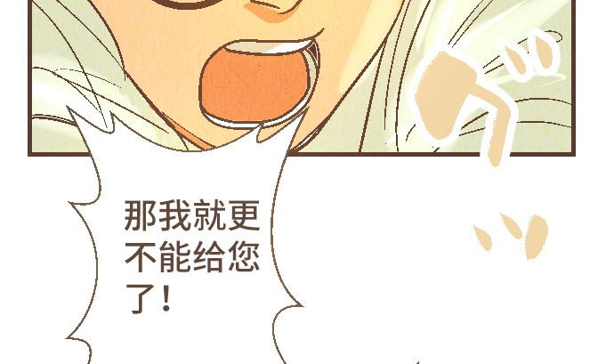 第40话 决心98