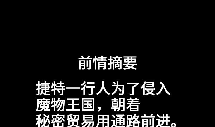 第41话 商人0