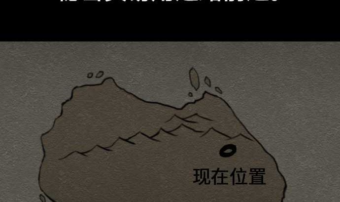 第41话 商人1
