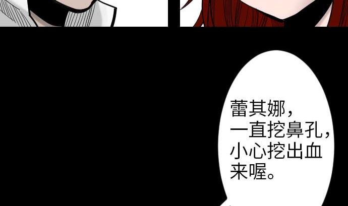 第41话 商人10