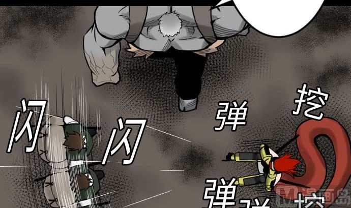 第41话 商人11