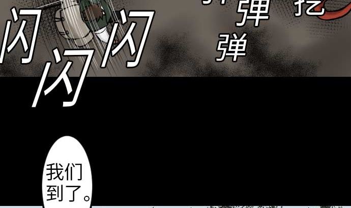第41话 商人12
