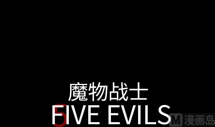 第41话 商人17