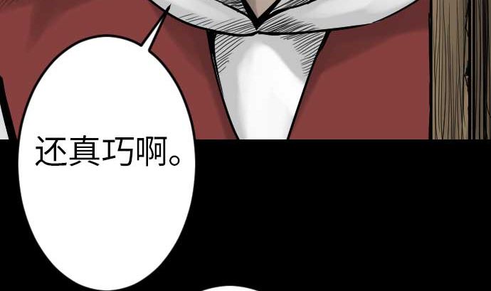 第41话 商人22