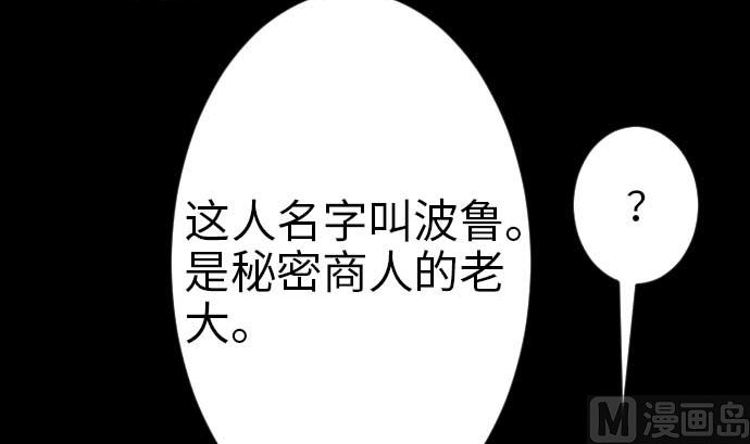 第41话 商人23