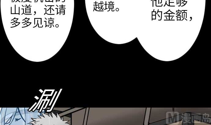 第41话 商人26