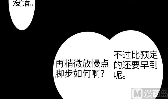 第41话 商人29