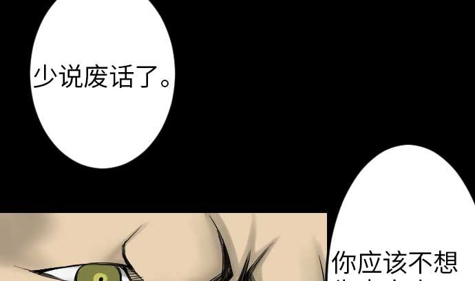 第41话 商人31