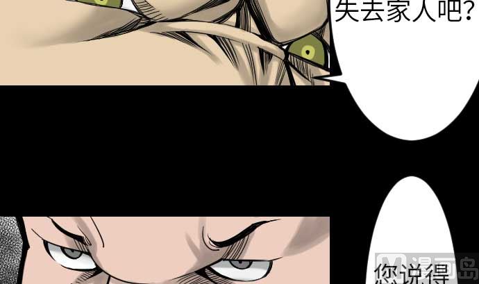 第41话 商人32