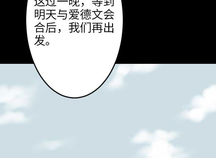 第41话 商人45