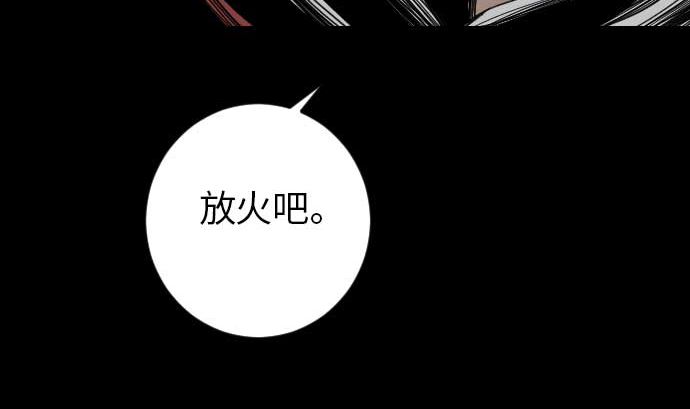 第41话 商人62