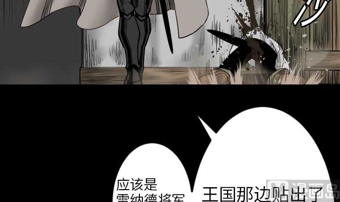 第41话 商人78