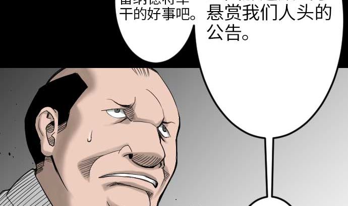 第41话 商人79