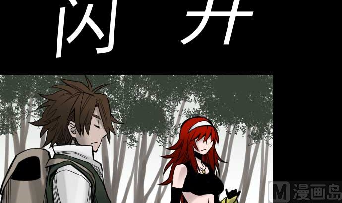 第41话 商人8