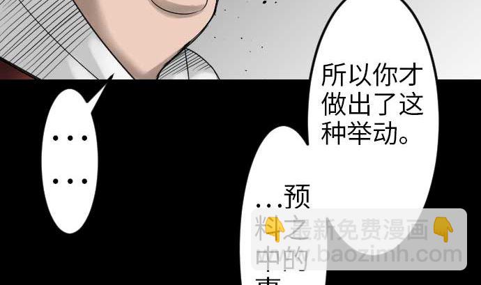 第41话 商人80