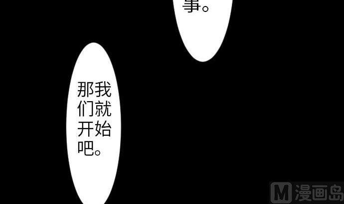 第41话 商人81